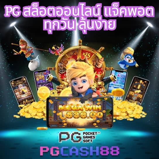 สล็อตktv
